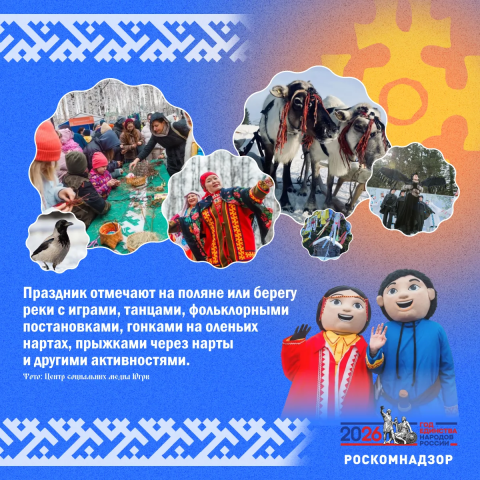 Вороний день