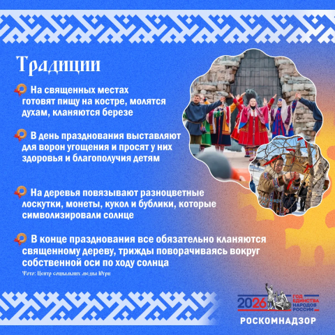 Вороний день