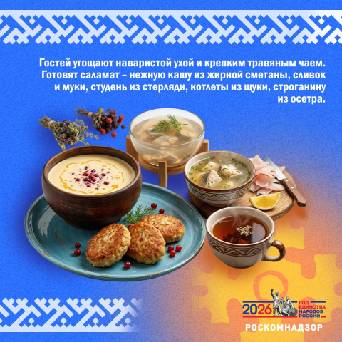 Вороний день